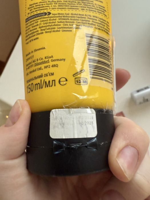 Гель  для укладки волос Got2b