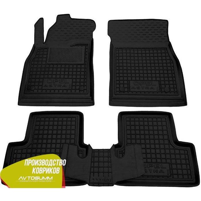 коврики OPEL Astra/Omega B/Insignia/Zafira B/Vectra B/Vectra C/автогум
