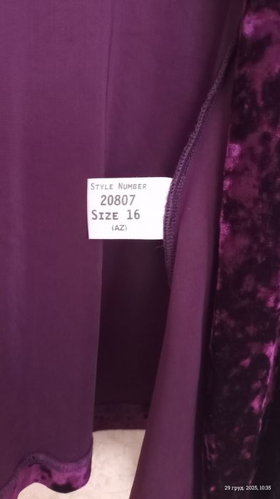 Свитка жіноча. Вишукана річ.