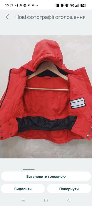 Термо Комбінезон Crivit 86-92