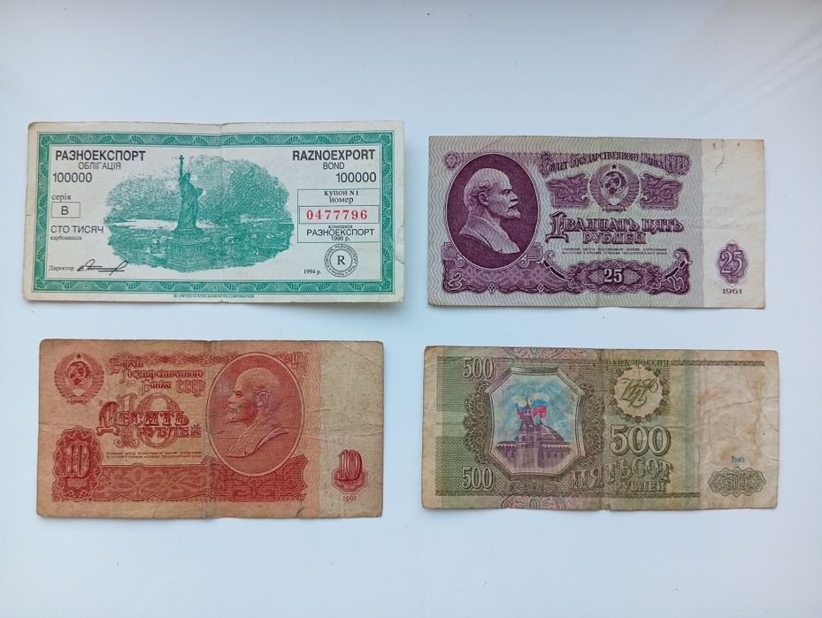 Брелки. Старые деньги.