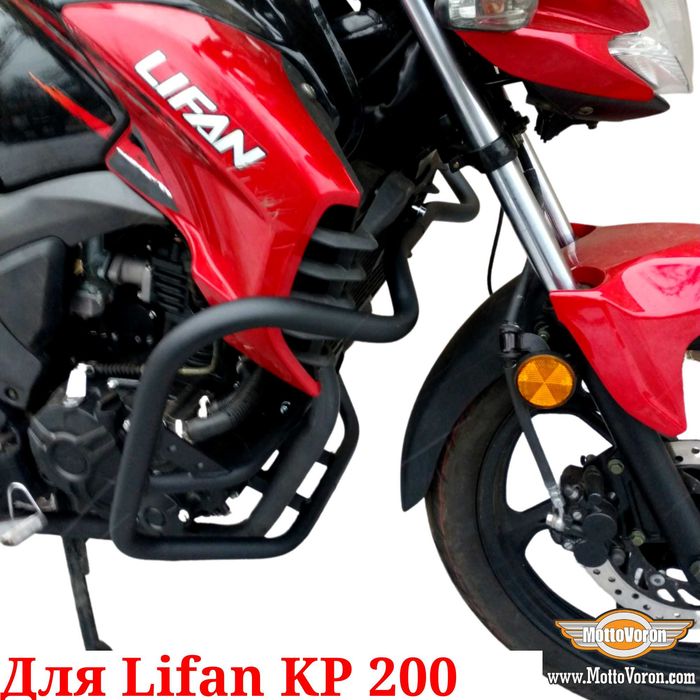 Lifan KP 200 Защитные дуги Lifan KP200 клетка защита обвес