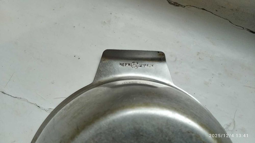 Эмалированная тарелка-2шт. Нержавейка и крышка-2шт.