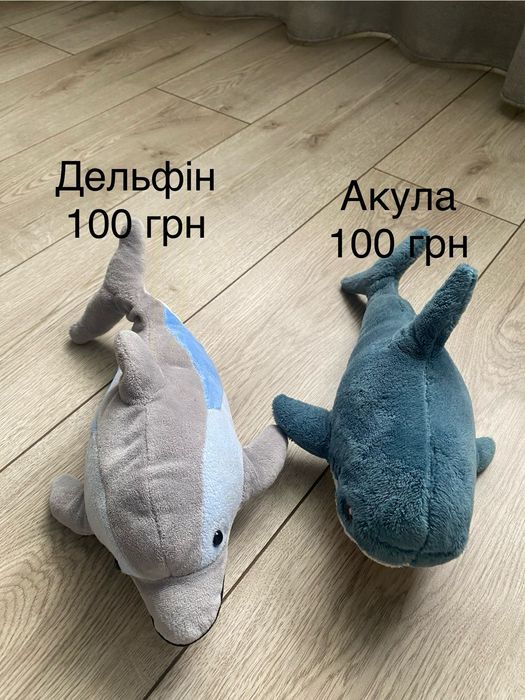 Куромі Котик Песик Акула Дельфін