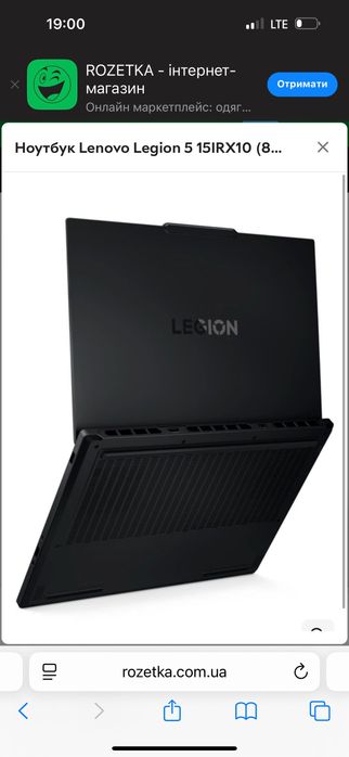 Lenovo LEGION 5 ( на гарантії 2 роки )