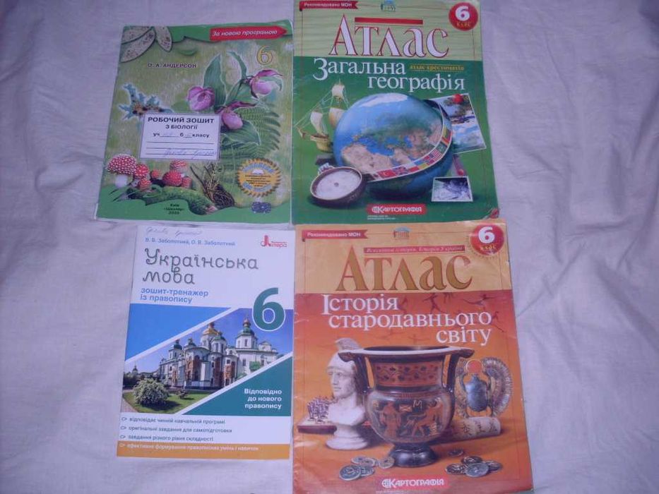 шкільна література 4 клас,2 клас, 7 класс