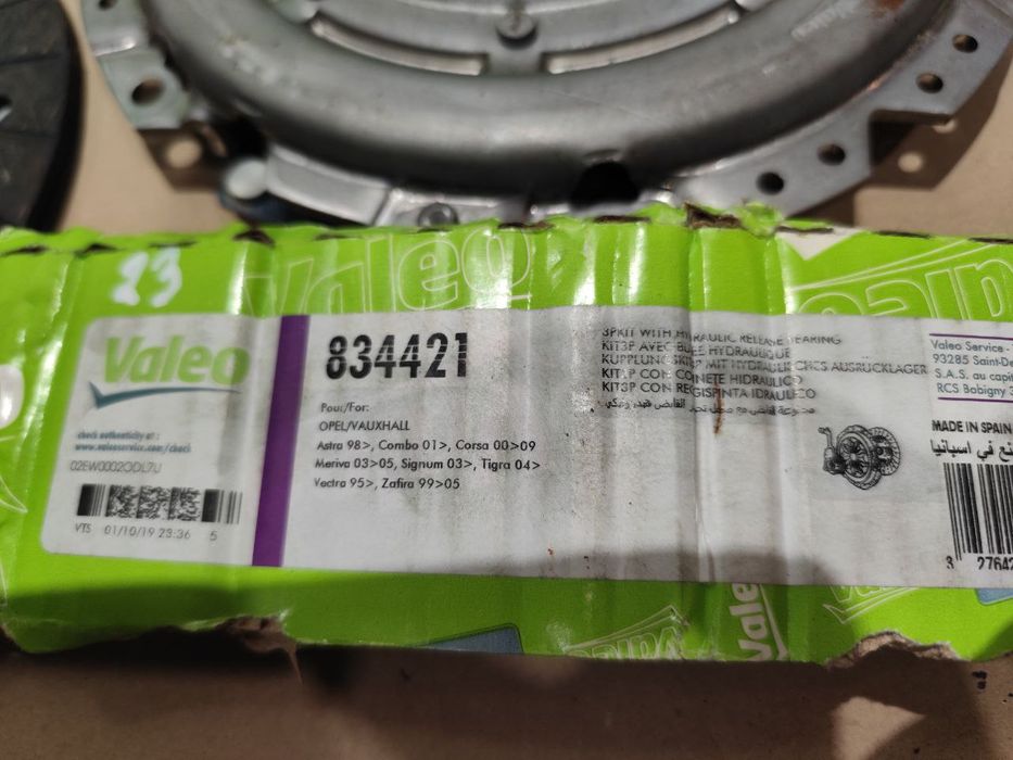 Комплект зчеплення Опель Opel 1.7 DTI , 1.8 Бен. Valeo