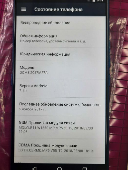 Разбор gome u7 2017m27a