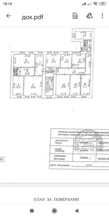 Комерційна нерухомість за адресою вул. Межигірська (площа 623 м²) - Atlanta.ua - фото 15