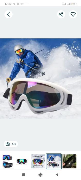 Лижна маска .горнолижні окуляри.