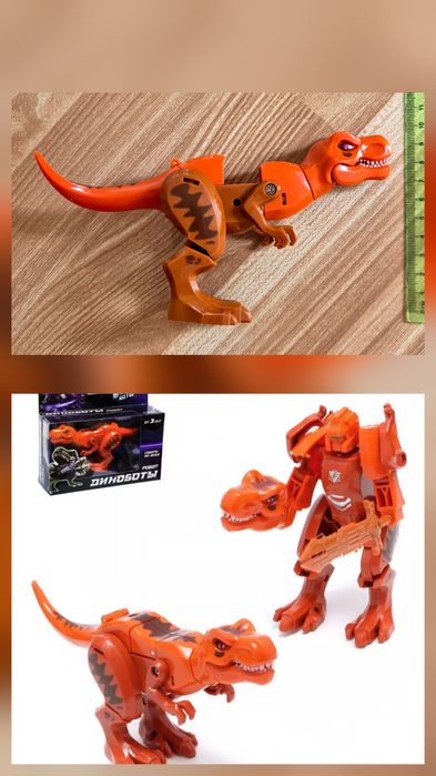 Роботи-машини, динозавро-роботи  трансформери