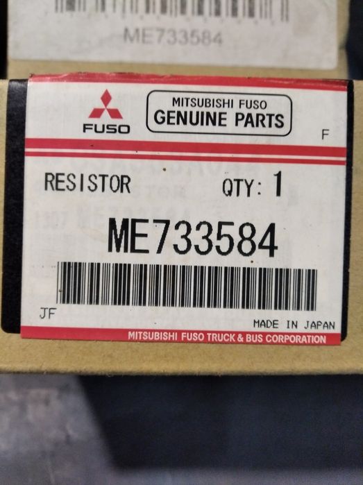 Резистор вентиляції салону MITSUBISHI CANTER,та CANTER FUSO-24V.