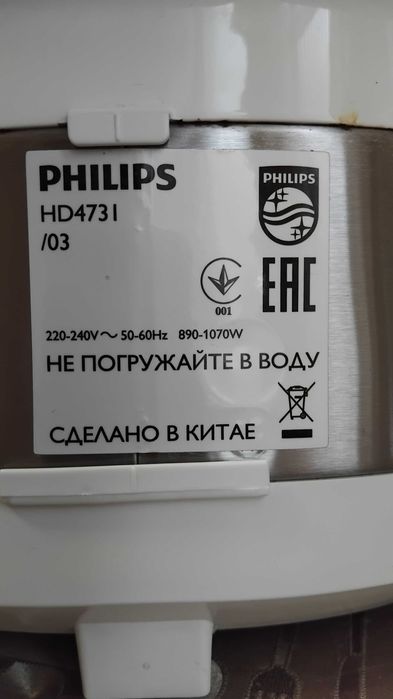 Мультиварка Philips HD473103