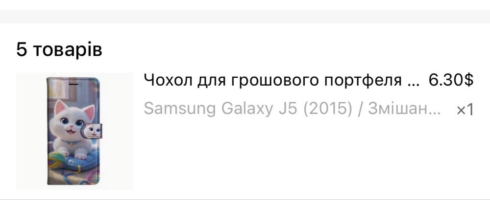Чохли на samsung galaxy j7 та j5 (2015)