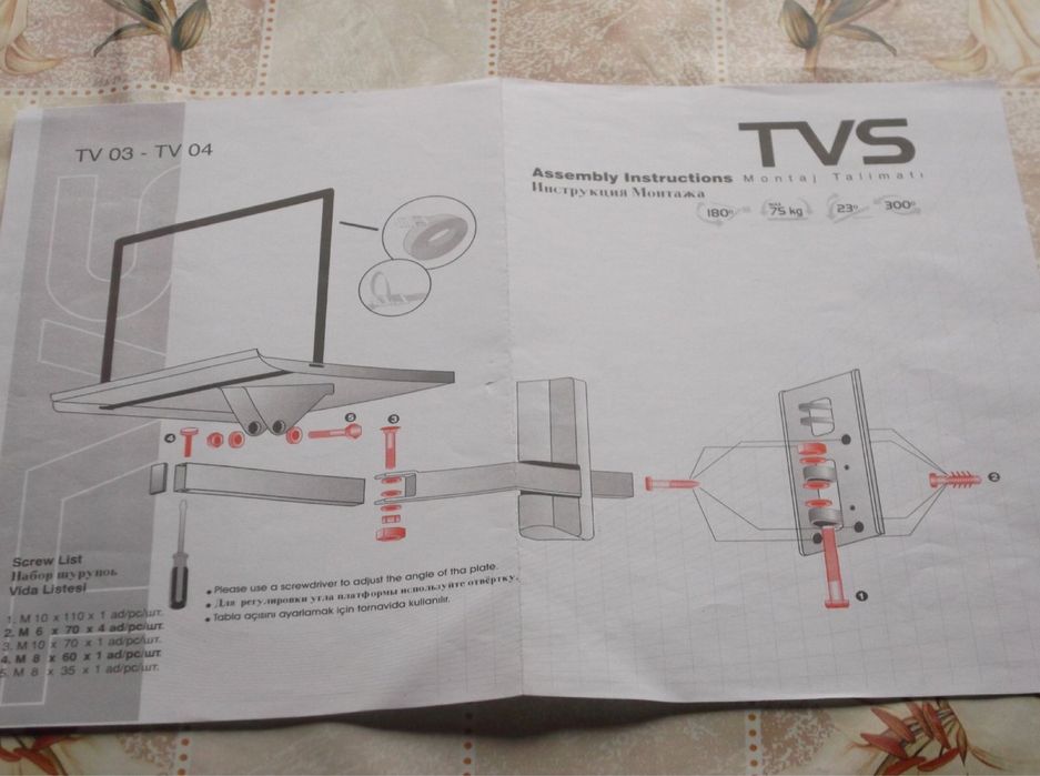 Подставка под телевизор настенная