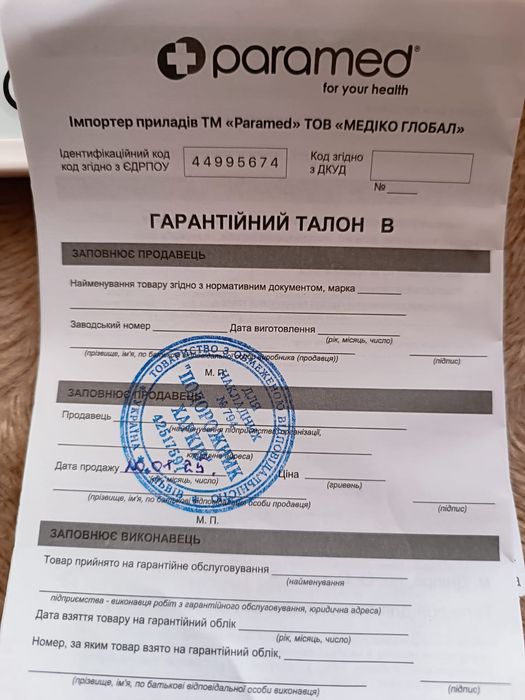 Продам Тонометр_