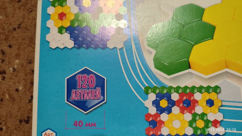 Продам дитячу мозаїку на 120 шт,в ідеальному стані