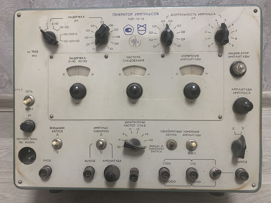 Генератор імпульсів Г5-15