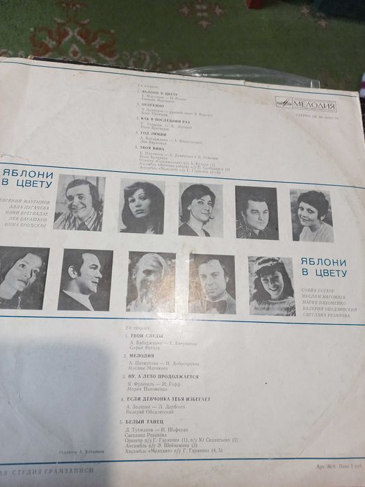 пластинки популярных исполнителей 50-80-х годов,сборники,ВИА