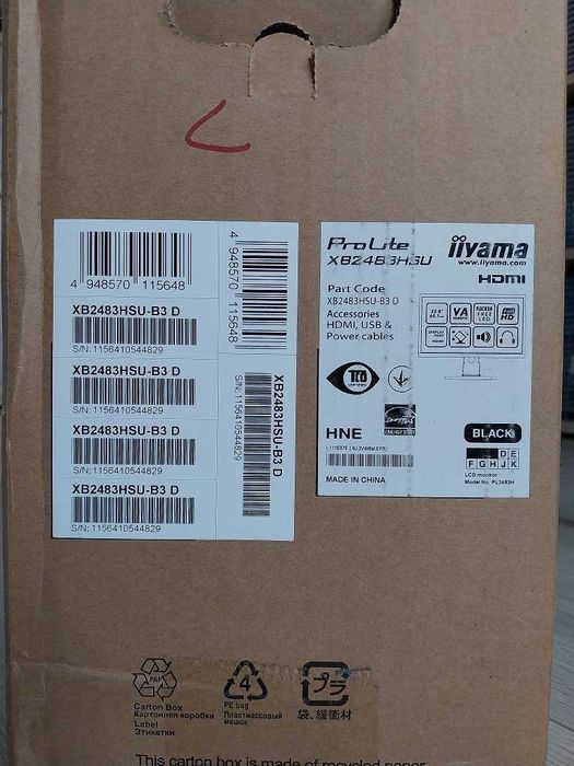 Iiyama XB2483HSU-B3 HDMI DP USB Pivot 75Hz FullHD AMVA+