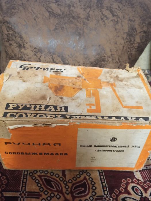 Соковыжималка " Струмок-2".