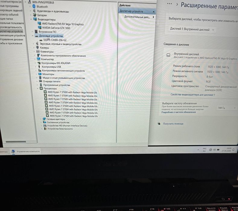 ASUS TUF 15 144Hz Ryzen 7 GTX1650 8Gb SSD250Gb