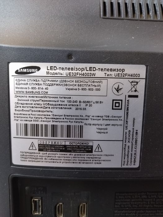 Телевизор Samsung 32 диагональ