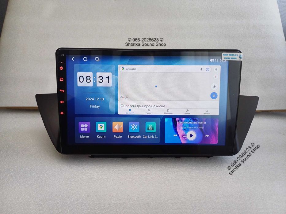 Магнітола BMW X5 E53, X1 E84, 3 E46, 5 E39 Android