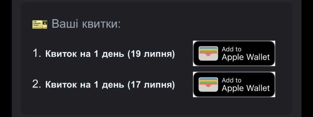 Квитки на Atlas Festival