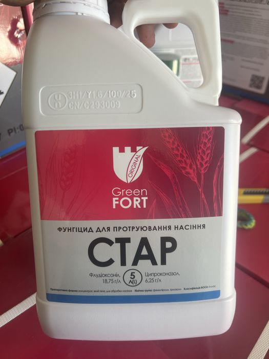Протруйник Грінфорт Стар