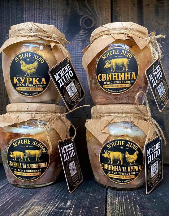 Домашня куряча тушонка 0,55 л «М’ясне Діло»  Тушкована курка