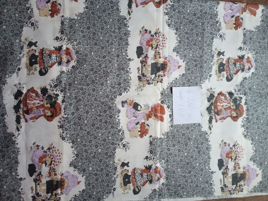 Ткань на шторы. Гардинная ткань. Шторы готовые.