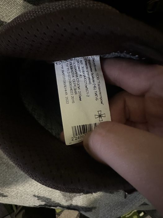 Берци зимові Талан. Розмір 42