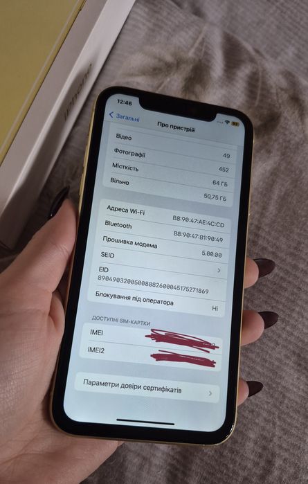 Продам Iphone 11 64gb Neverlock