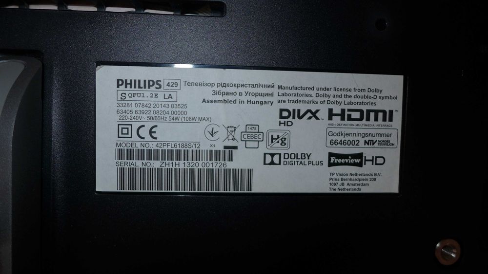 Пульт та плати на телевізор Philips 42PFL6188S