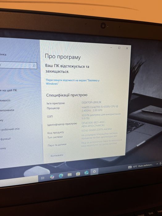 Lenovo ThinkPad T560