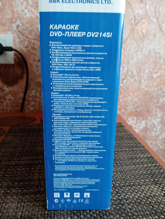 Продам DVD плеер