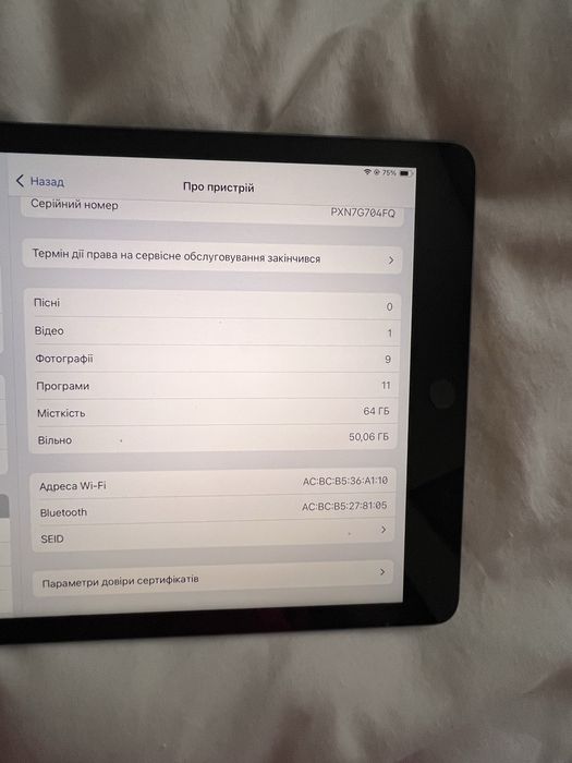 Продам б/у ipad