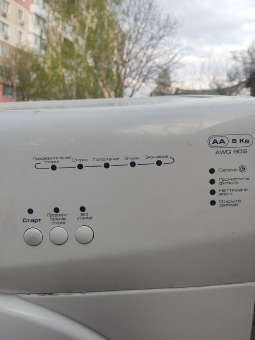 Пральна машинка whirlpool