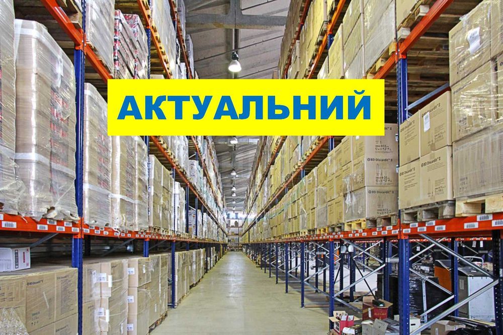 15 000 м2 склад клас "В" Бровари. Готова будівля з власним офісом.