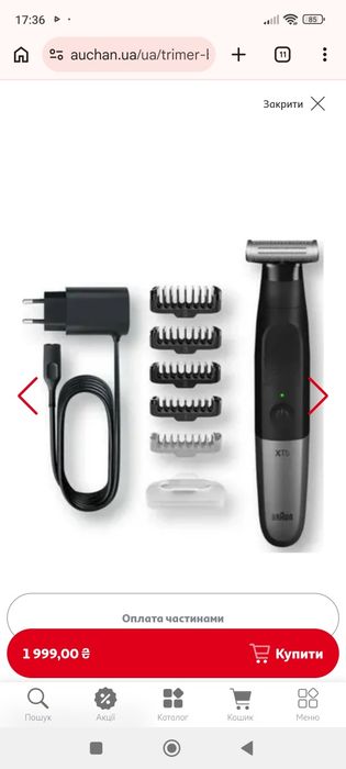 Тример Braun XT5100