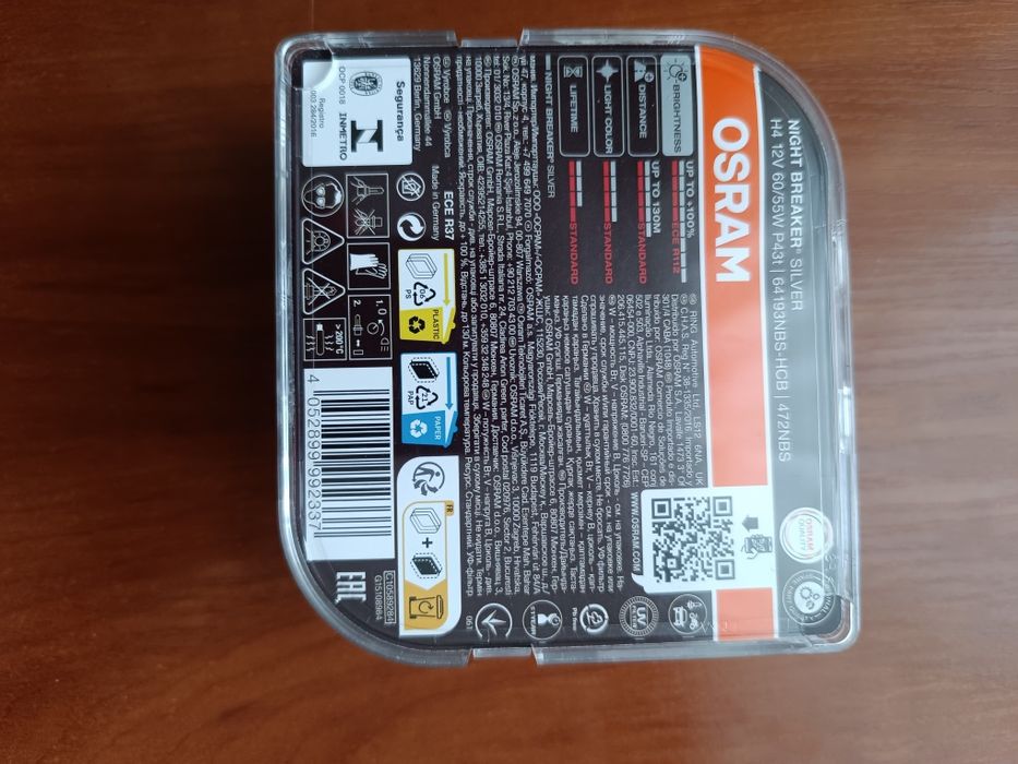 Osram H4 12V автолампи