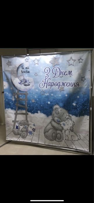 Оренда банеру 200грн