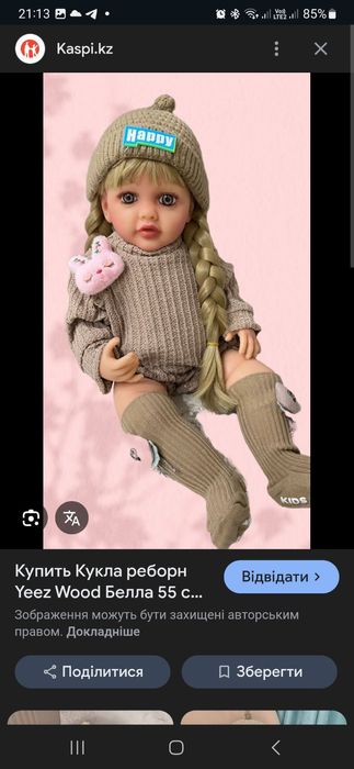 Лялька кукла реборн бейбі Борн reborn