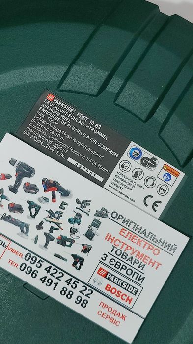 Шланг повітряний 10м GERMAN PARKSIDE PDST 10/пневмо/воздушный/компресо