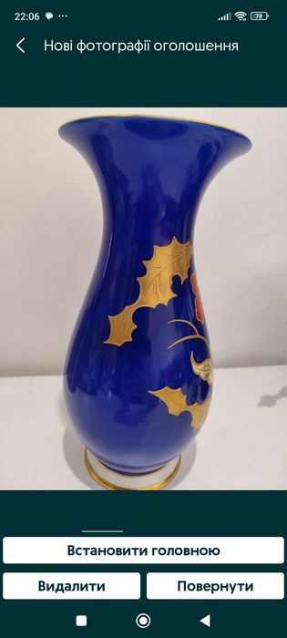 Подарунок Велика інтер'єрна ваза кобальтова Німеччинa Severin