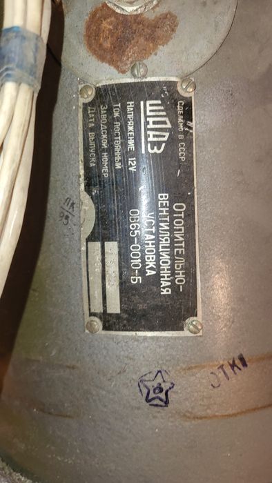 Отопитель дизельный ОВ -65