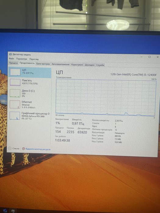 ПК на базі intel з відеокартою 3060