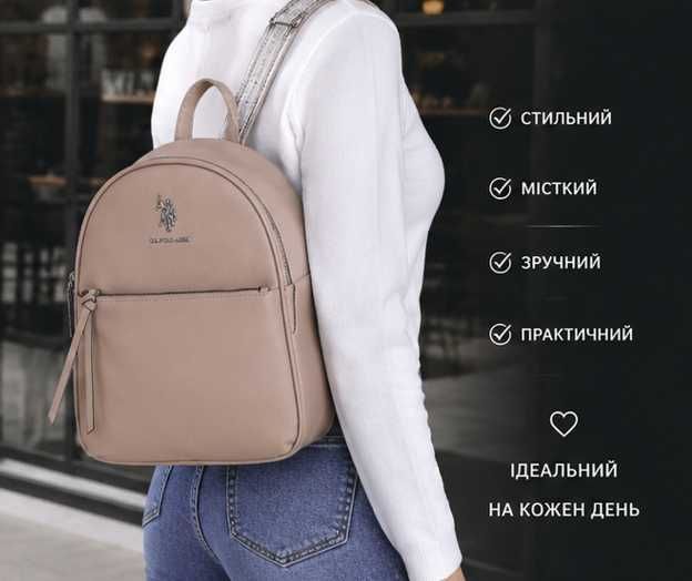 Оригінальний жіночий рюкзак U.S. Polo Assn, елегантний повсякденний рюкзак