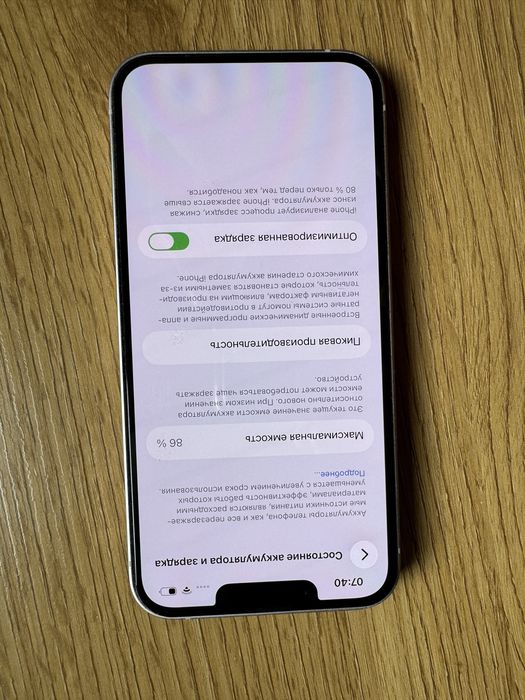 Apple iPhone 14 128 ГБ Б/У (Purple) Ідеальний стан